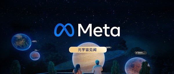 元宇宙英文名称，元宇宙英文怎么说