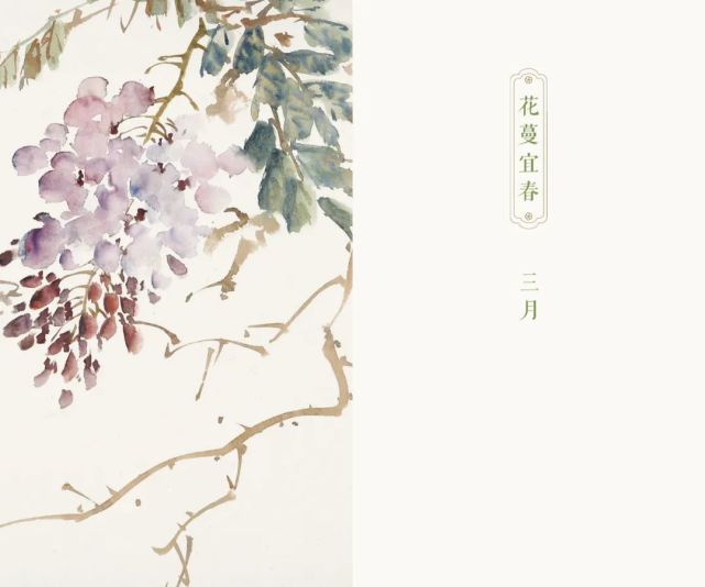 三月初二，三月初二是阴历还是阳历