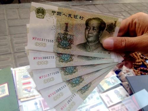 包含呃一元人民币等于多少人民币的词条