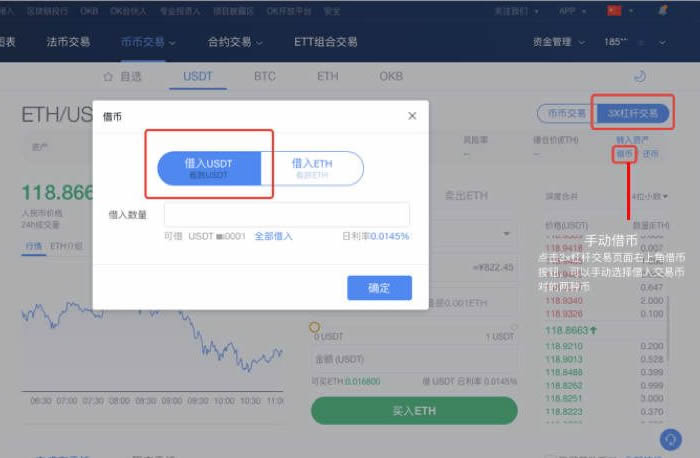 区块链提币进度查询官网，怎么在区块链上查提币记录