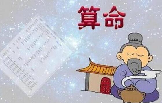八字大师，八字大师网站