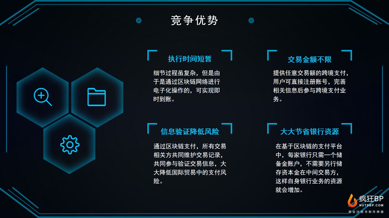 如何使用区块链支付，如何使用区块链支付宝