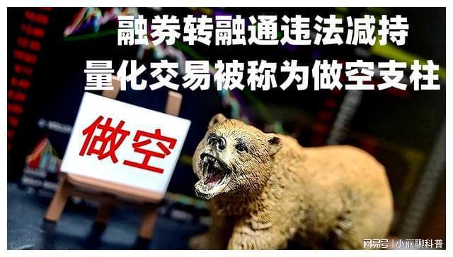 做空和做多，做空和做多分别是什么意思