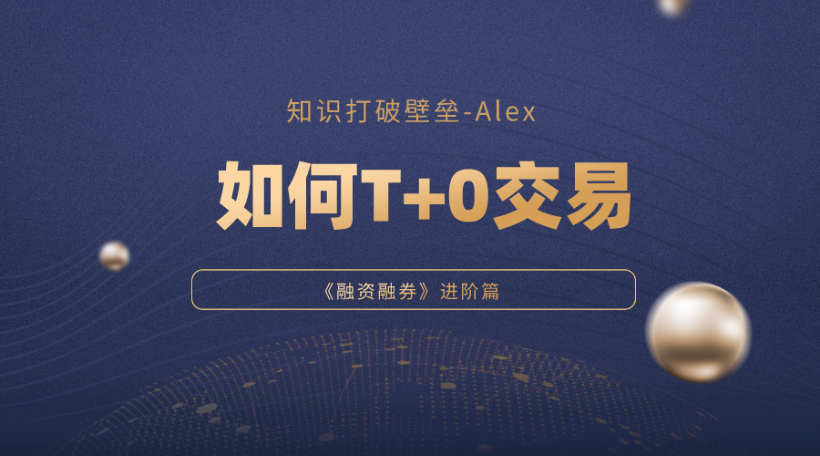 做空和做多，做空和做多分别是什么意思
