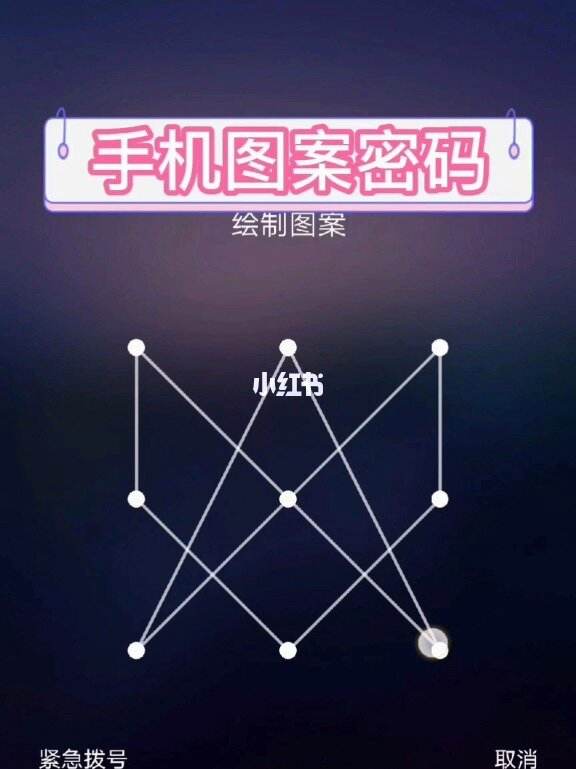 手机密码解锁大全，各种手机解锁密码大全
