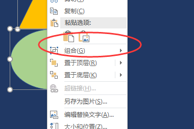 ppt合并形状，ppt合并形状在哪