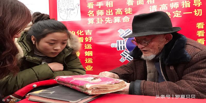 算命真的准吗，算命真的准吗可信吗