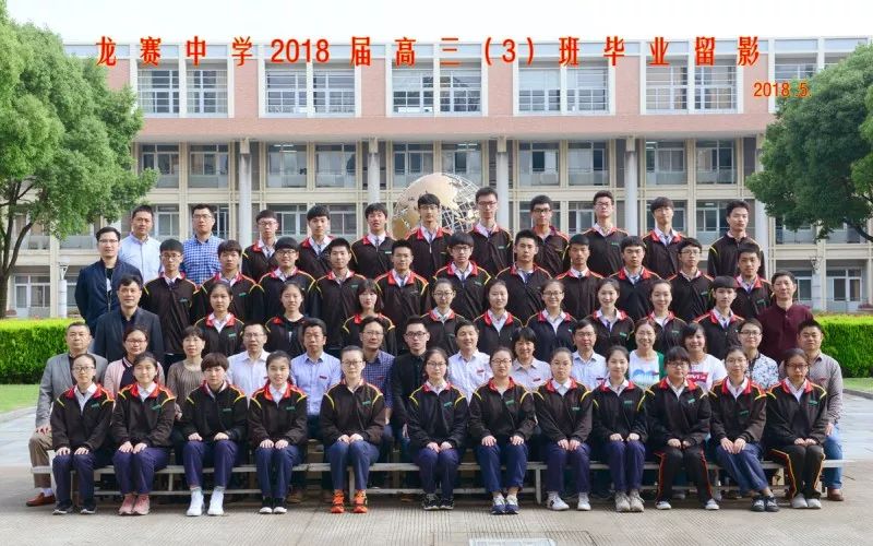 镇海龙赛中学，镇海龙赛中学在宁波排第几