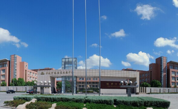 镇海龙赛中学，镇海龙赛中学在宁波排第几