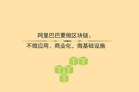 做区块链的公司是干什么的，做区块链的公司是干什么的呀