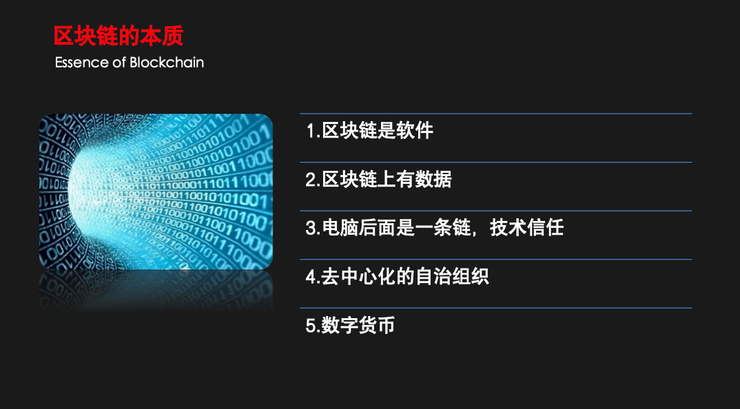 做区块链的公司是干什么的，做区块链的公司是干什么的呀