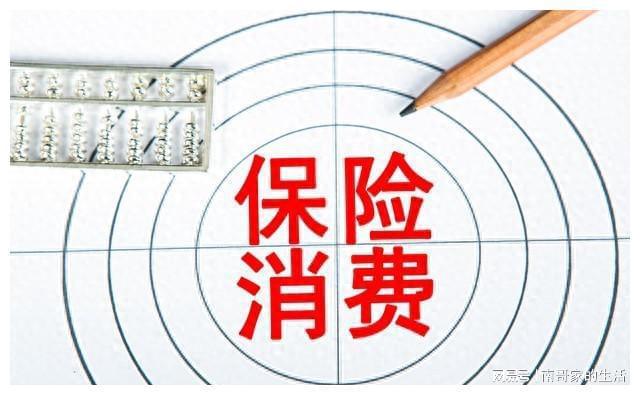 保险断保后还能续保吗多少钱，保险断保后还能续保吗多少钱一年