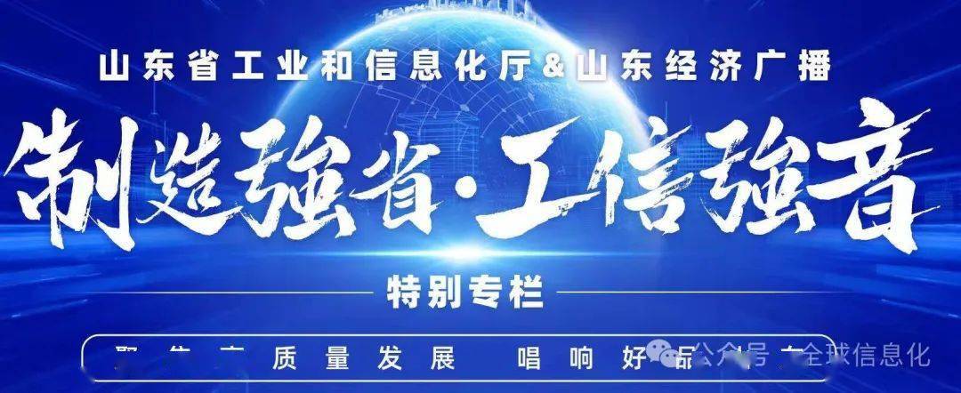 工改商，工改商是什么意思