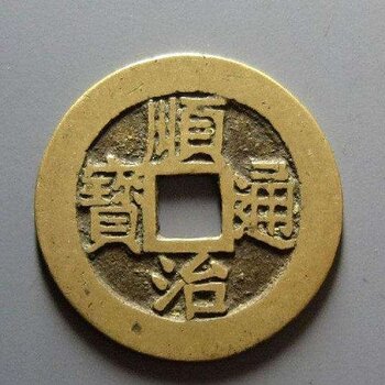 小五帝钱，小五帝钱多少钱一套