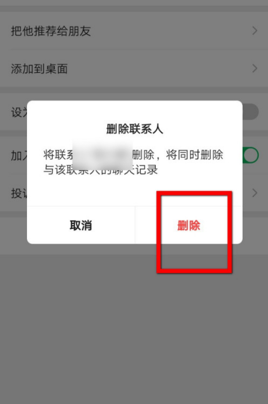 怎样看微信好友是否删除自己，怎样看微信好友是否删除自己转账