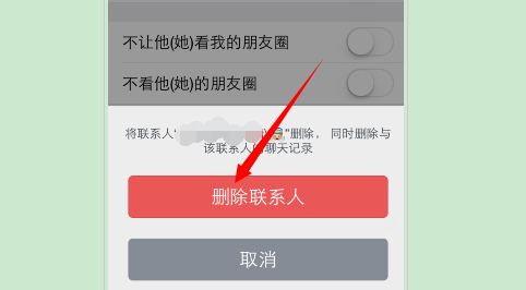 怎样看微信好友是否删除自己，怎样看微信好友是否删除自己转账