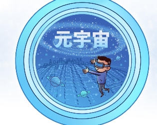 元宇宙概念是什么意思，元宇宙概念是什么意思小学生