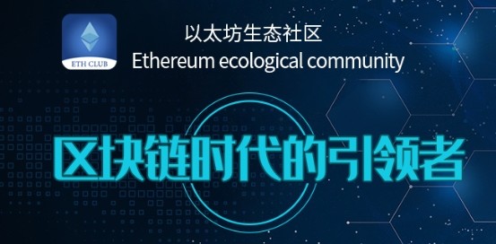区块链服务平台，区块链服务平台服务协议是什么