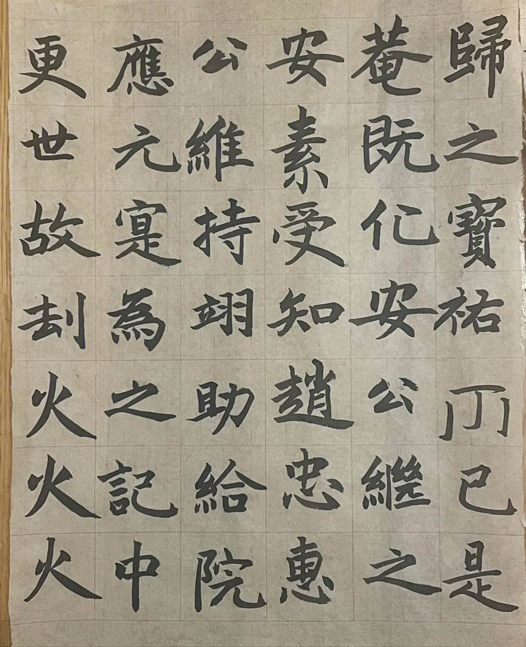 东极妙严宫，造梦西游5东极妙严宫