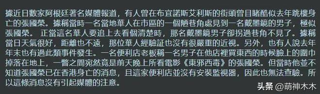 什么都不要对我说的简单介绍