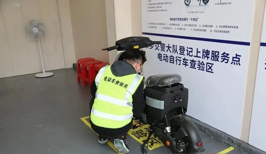 电动车上牌流程，南宁电动车上牌流程