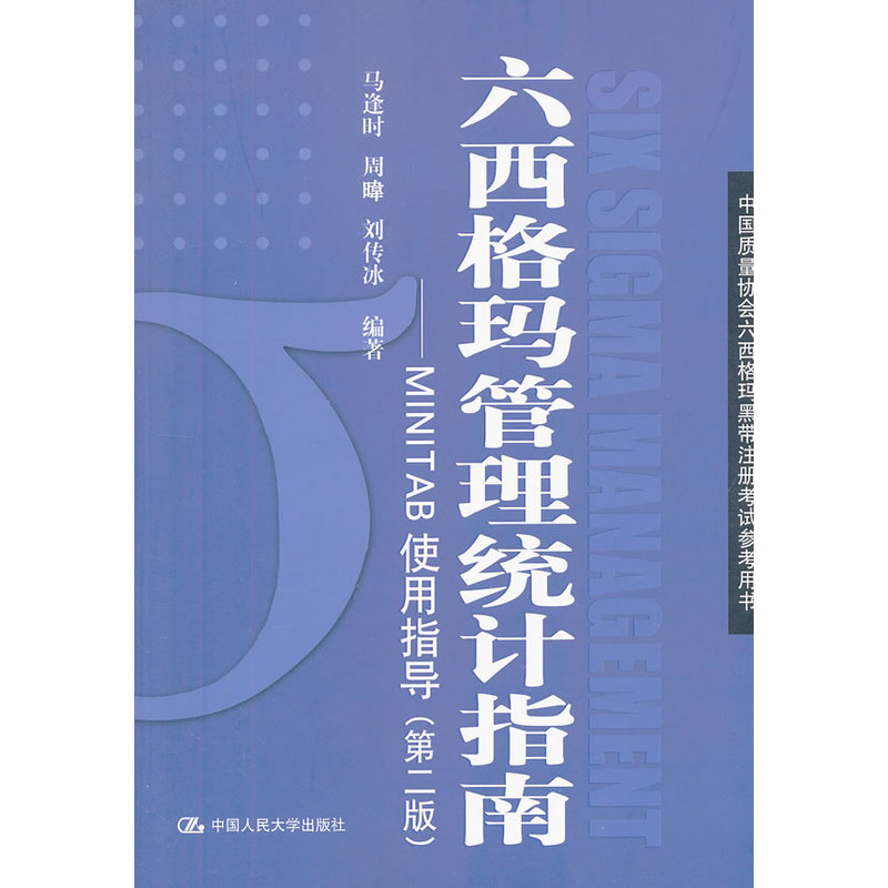 6西格玛黑带，6西格玛黑带考试时间