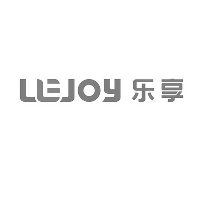 乐随享，乐随享下载