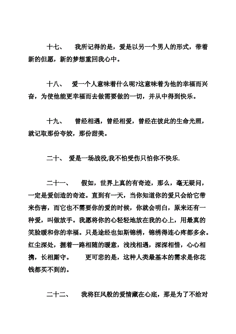 情感的句子，间接表达情感的句子