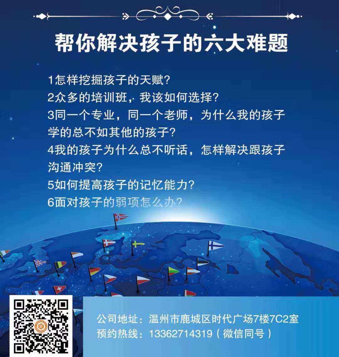天赋测评，天赋测评系统真的假的