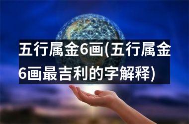 吉利的字，水字旁最吉利的字