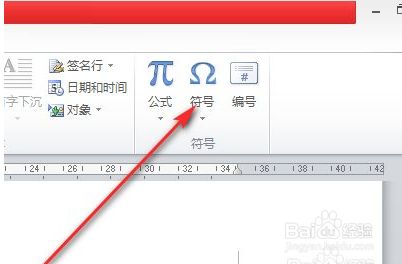 如何在word方框中打钩，如何在word方框里打钩的四种方法