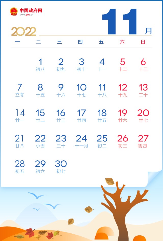 关于产假158天包括双休日和节假日吗重庆的信息