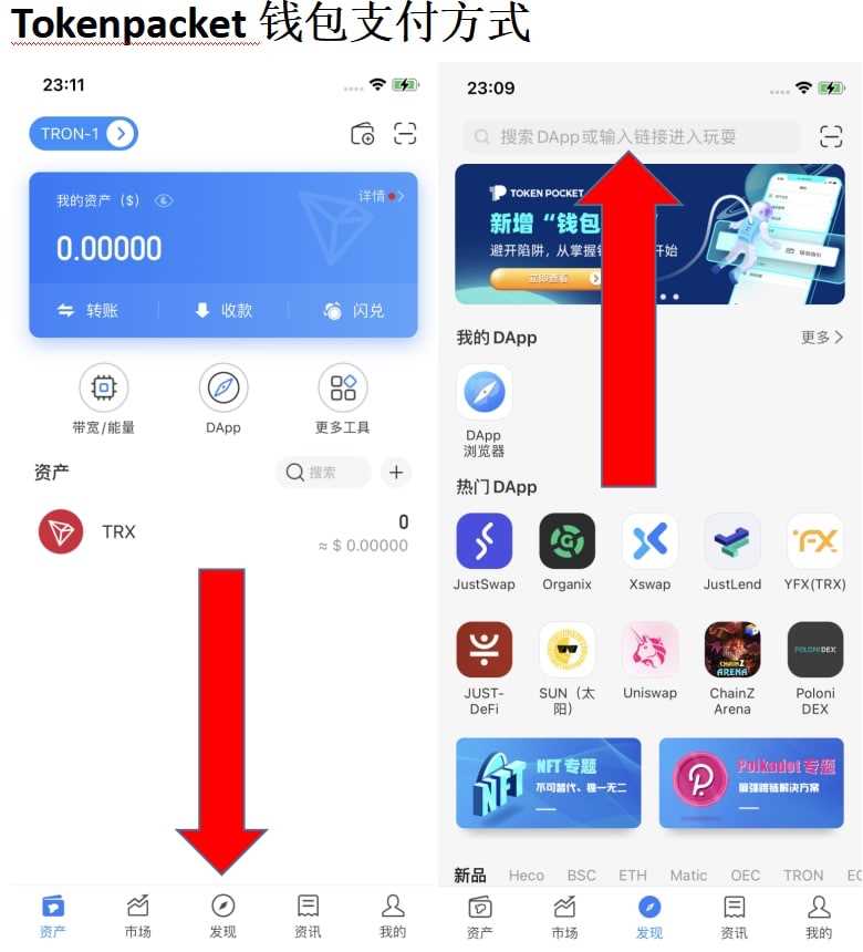 区块链浏览器查询，区块链浏览器查询代币合约地址