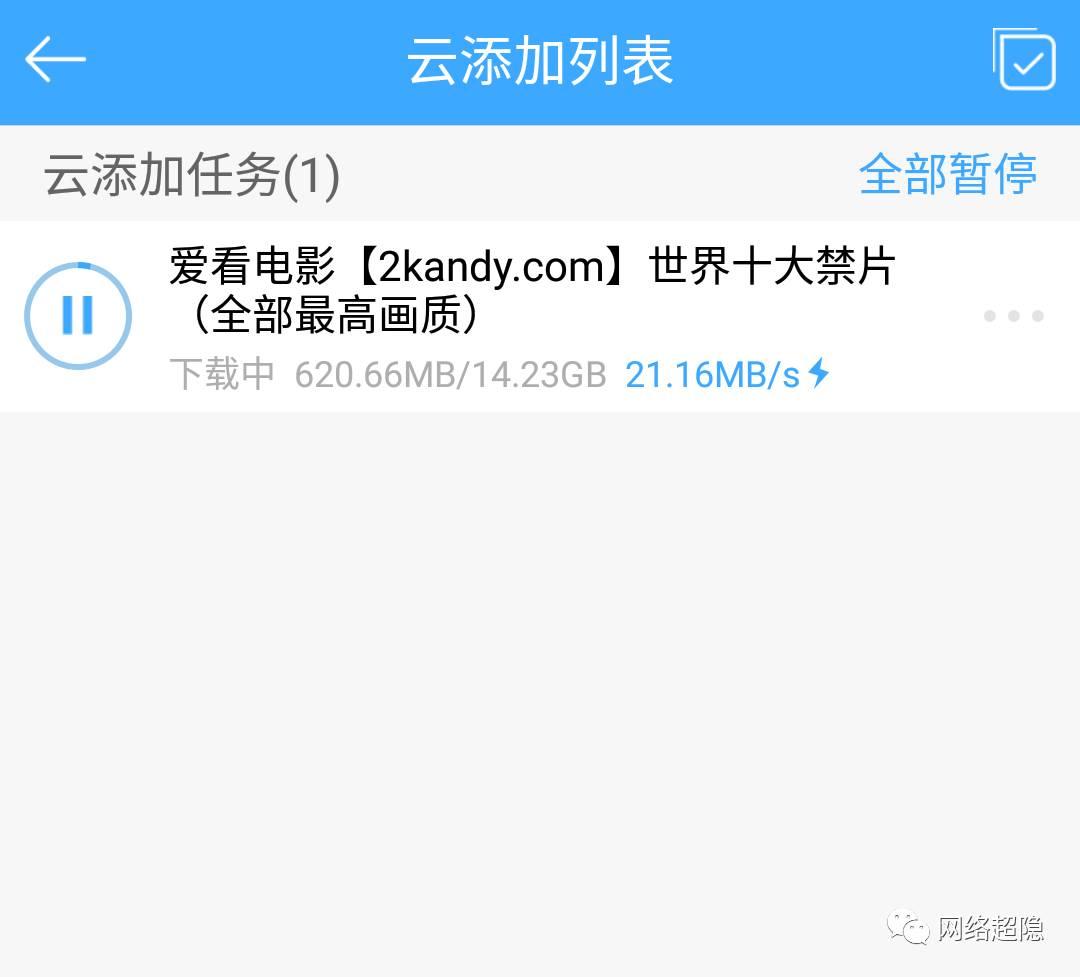 玩客云能赚钱吗，玩客云能赚钱吗是真的吗