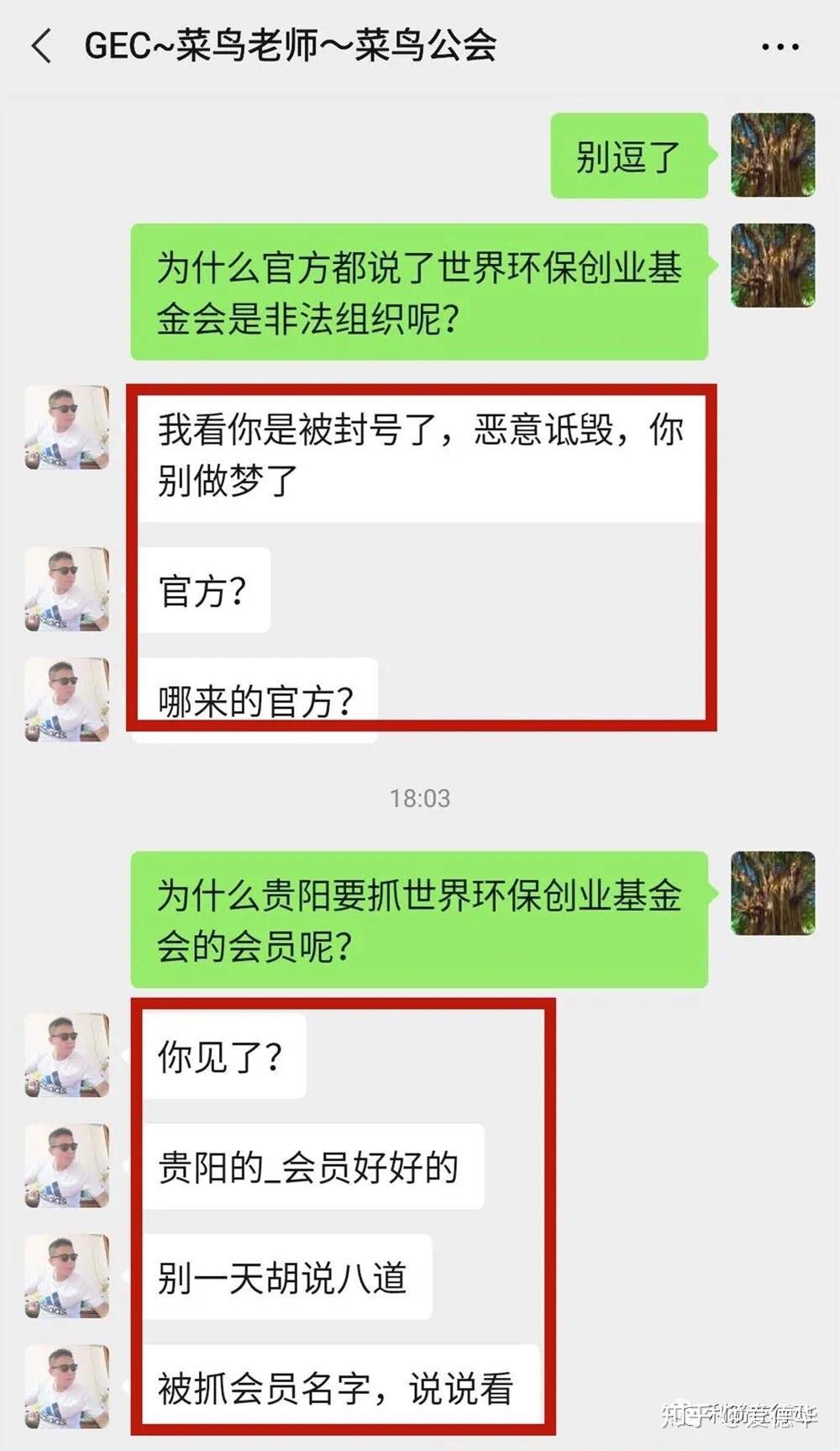 gec环保币今天价格2022，gec环保币今天价格多少钱一个
