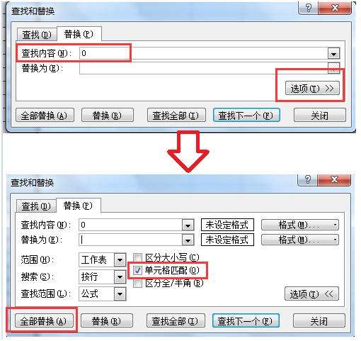 清除格式快捷键，清除格式快捷键word
