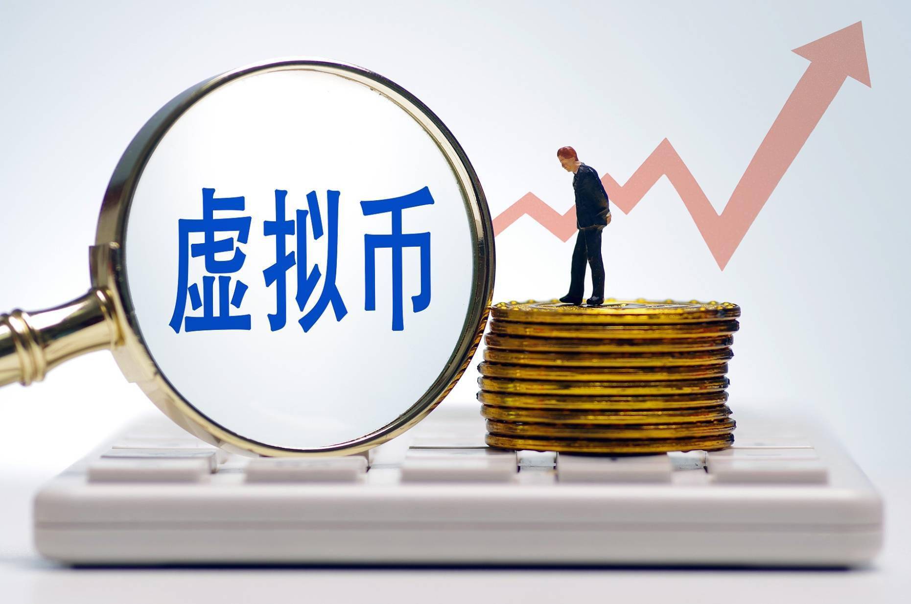 国家虚拟币，国家虚拟币现在政策