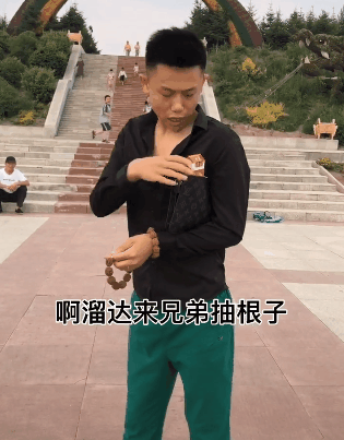 李菊福，李菊福是什么时候的梗