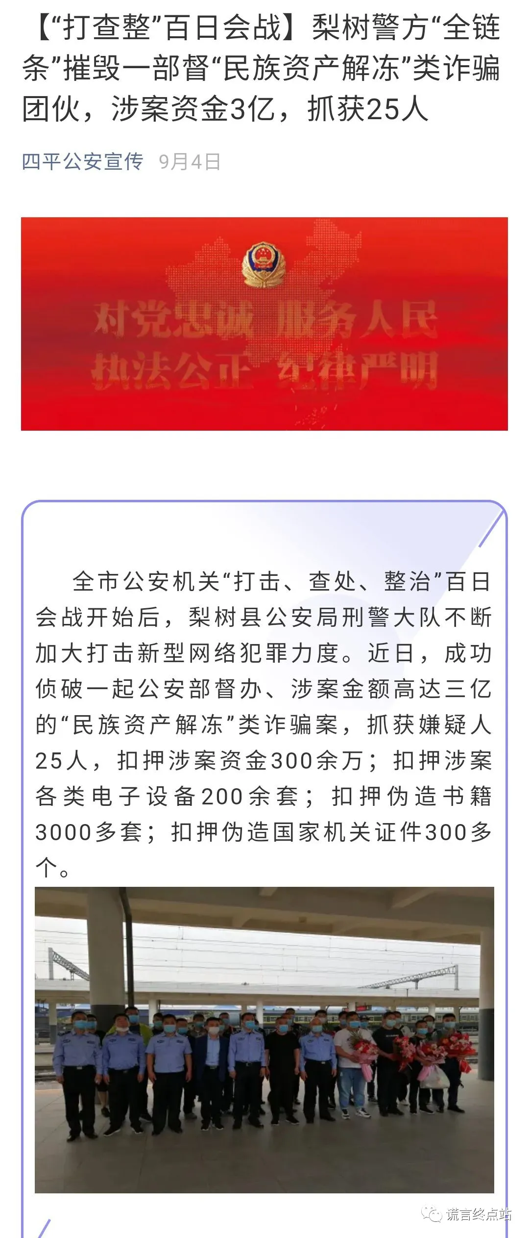 卖比特币提现1亿违法吗，卖比特币的钱可以转到国内吗