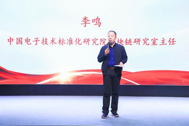包含原本区块链CEO吴鹏的词条