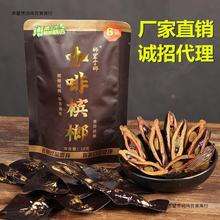湖南槟榔品牌前十名，湖南槟榔品牌前十名有哪些