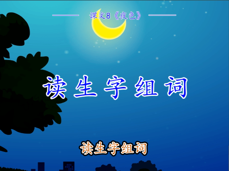 爸字组词，爸字组词一年级