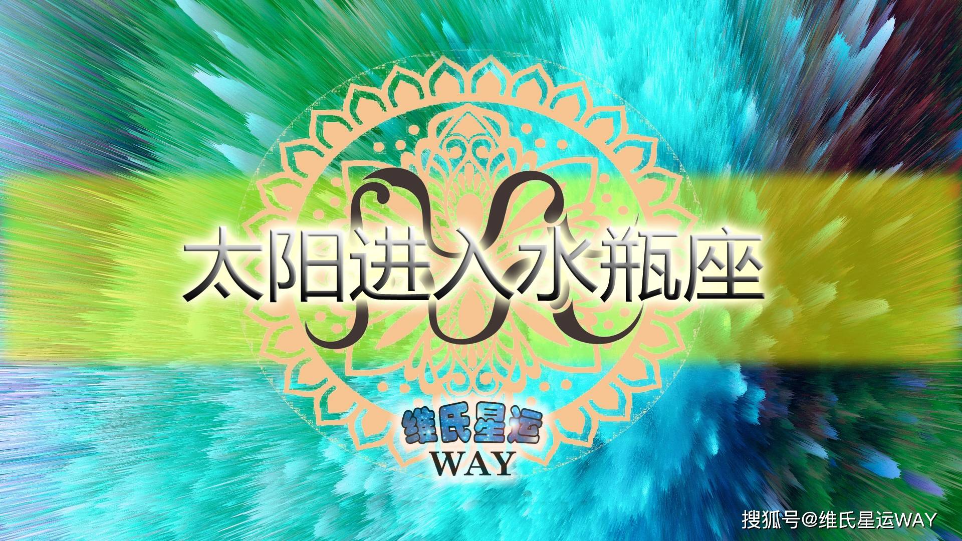 水瓶座几月，05水瓶座几月