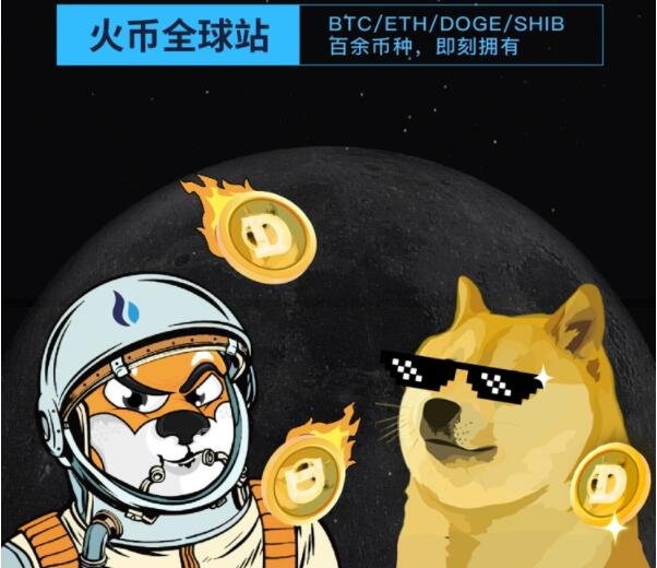 狗屎币是谁创造的，狗屎币是什么时候发明的