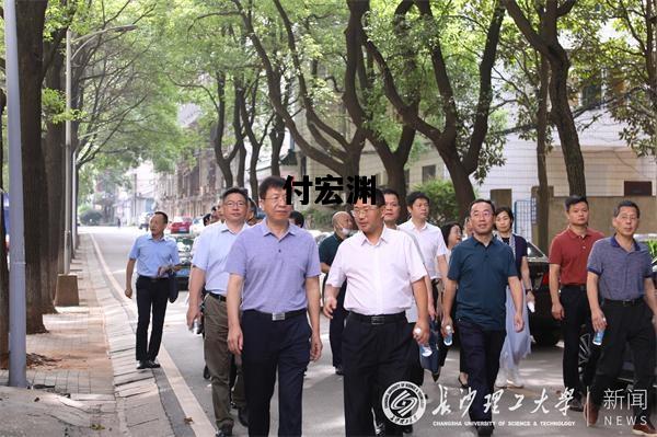 付宏渊，付宏渊 湖南日报