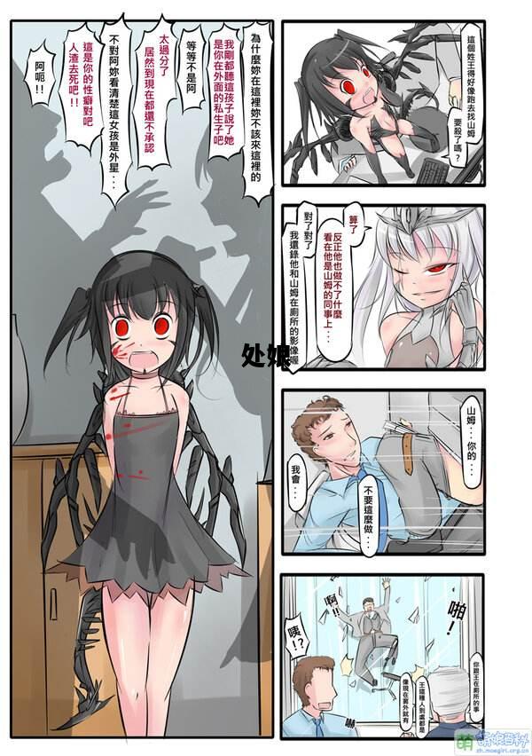 处娘，处娘是谁