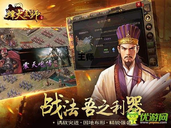 王师，王师傅每小时做6朵花,4小时完成任务